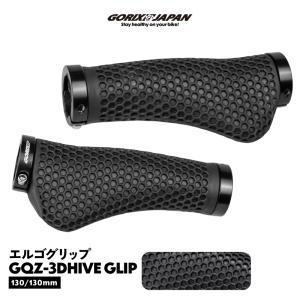エルゴグリップ 130mm 自転車用の買取情報