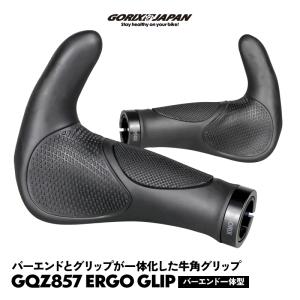 MTBハンドルバー・ステム・グリップ 自転車 グリップ バーエンドバー 1ペア クロスバイク マウンテン