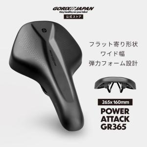 GORIX 自転車サドル ショートサドル ロードバイク サドル交換 穴あき