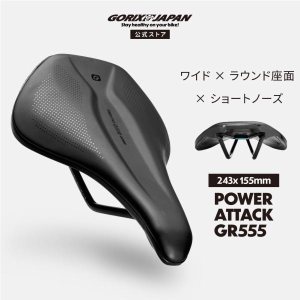 サドル ロードバイク ショートノーズ 幅広 防水 クッション性 弾力性あるパッド 衝撃吸収 自転車 ...