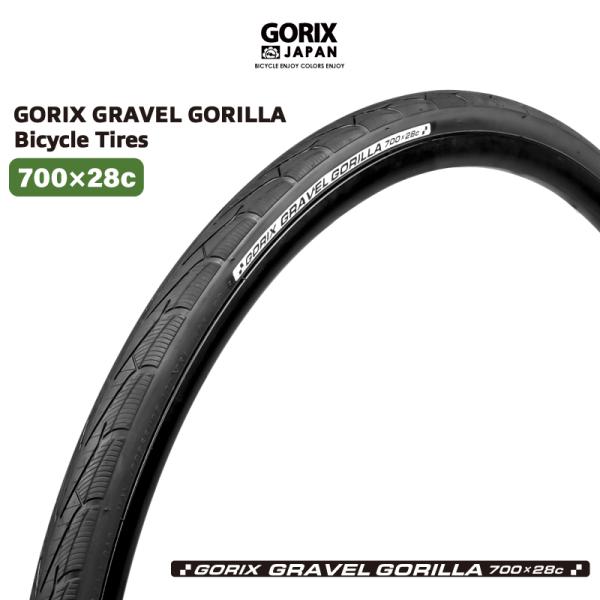 【あすつく】GORIX ゴリックス 自転車タイヤ ロードバイク タイヤ グラベルロード クロスバイク...