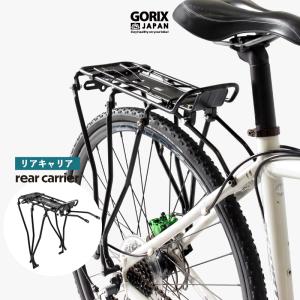 リアキャリア 荷台 自転車 バネ キャリア ディスク ロード クロスバイク MTB (GRR933) アルミ GORIX ゴリックス 荷物ラック 自転車キャリア｜gottsu