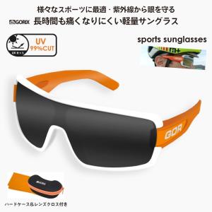 POC サングラスオレンジレンズ 交換可能レンズ付き スポーツサングラス 偏光レンズ | UVカット | 大きいレンズ - GORIX