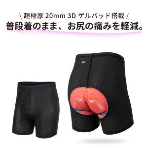 サイクルインナーパンツ 超極厚3Dパッド メッ...の詳細画像1