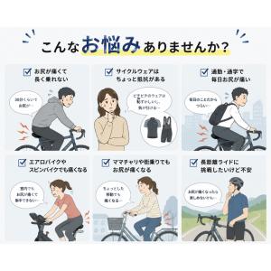 サイクルインナーパンツ 超極厚3Dパッド メッ...の詳細画像2