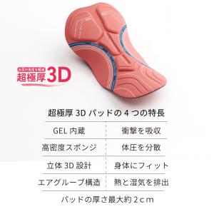 サイクルインナーパンツ 超極厚3Dパッド メッ...の詳細画像4
