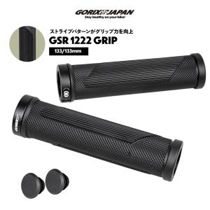 GORIX 自転車グリップ 丸グリップ [素手でも十分なグリップ力