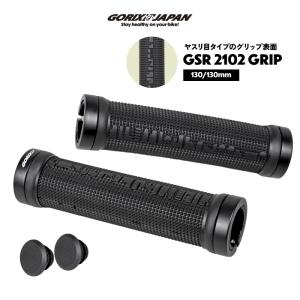 GORIX 可変ステム 自転車 31.8mm 110mm (上下85度の角度が調整)マット