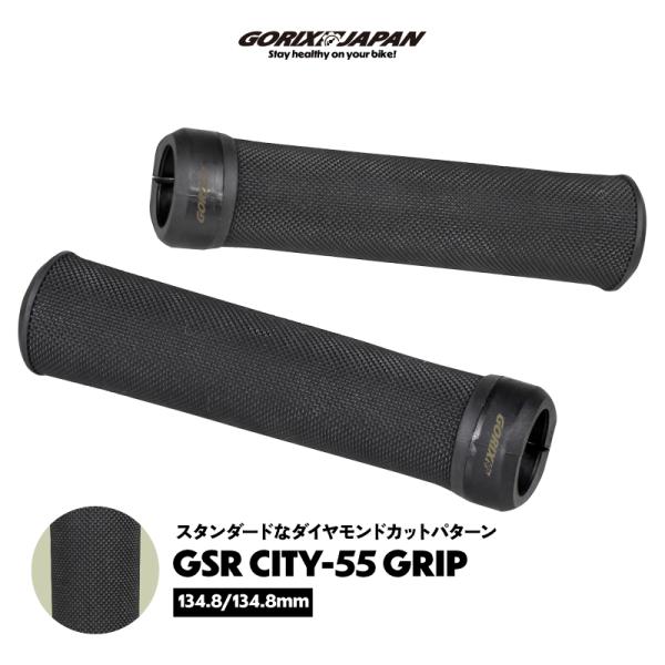 【全国送料無料】自転車 グリップ 自転車グリップ 134.8mm 丸グリップ ロックオン クロスバイ...