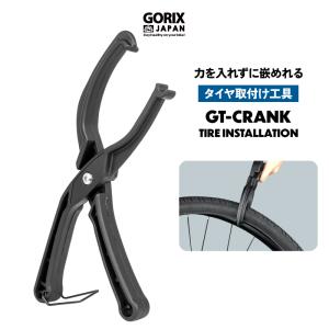 GORIX ゴリックス 振れ取り台 センターゲージ コンポセット 自転車