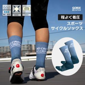 GORIX ゴリックス サイクルソックス 自転車 靴下 ロードバイク