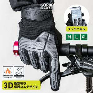 【あすつく】GORIX サイクルグローブ 秋冬向け ロードバイク スマホ対応 自転車 裏起毛 防風 ウィンターグローブ 衝撃吸収 3D保護ゴム クッション (GW-Tf2022)｜gottsu