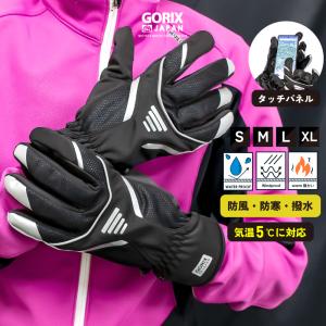 【あすつく】GORIX ゴリックス サイクルグローブ 冬 防寒 撥水 防風 ウィンターグローブ ロードバイク スマホ対応  自転車 保温 裏起毛  衝撃吸収  (GW-TfLAVA)｜gottsu