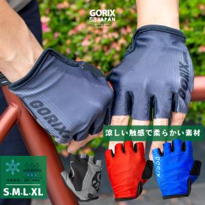 GORIX ゴリックス サイクルグローブ 自転車 夏用 指切り ロード(GW-TS7050) グローブ ハーフ メンズ レディース 涼感 衝撃吸収 おしゃれ