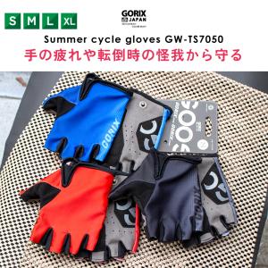 GORIX ゴリックス サイクルグローブ 自転...の詳細画像1