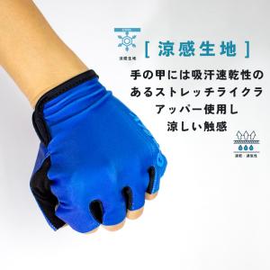 GORIX ゴリックス サイクルグローブ 自転...の詳細画像3