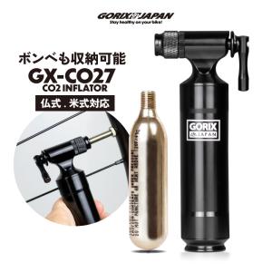 【全国送料無料】GORIX ゴリックス CO2インフレーター 自転車 空気入れ (GX-CO27) (CO2ボンベ1本付き)ロードバイク CO2ヘッド 調整機能付き 仏式 米式 英式｜gottsu