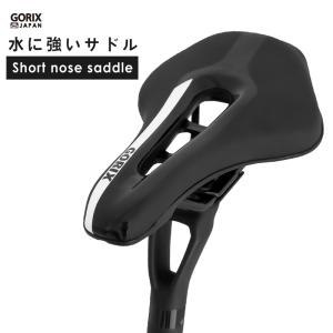【あすつく 送料無料】GORIX  自転車サドル 穴あき トライアスロン 自転車 サドル ショートノーズ  衝撃吸収 (GX-1009)