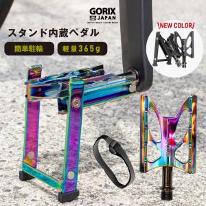 GORIX 自転車ペダル フラットペダル 自転車 ペダル 軽量 カーボン炭素