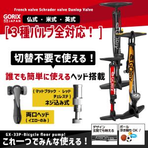 自転車 空気入れ GORIX ゴリックス 仏式...の詳細画像2