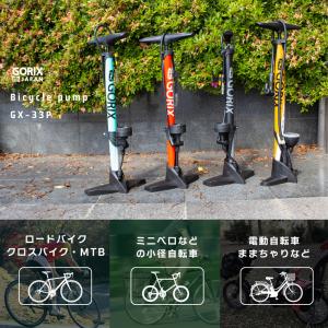 自転車 空気入れ GORIX ゴリックス 仏式...の詳細画像3