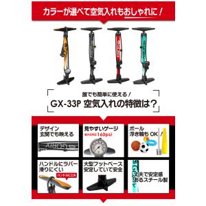 自転車 空気入れ GORIX ゴリックス 仏式...の詳細画像4