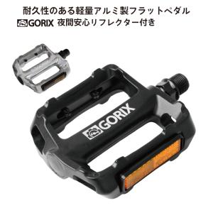 GORIX ゴリックス 自転車ペダル フラットペダル GX-469 リフレクター付き