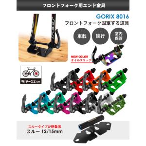GORIX ゴリックス フロントマウント フォ...の詳細画像1