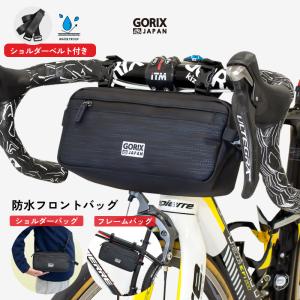 GORIX フロントバッグ 防水 自転車 フレームバッグ 2L (GX-BF51