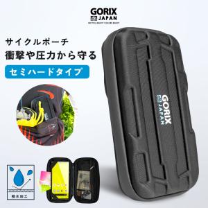 【全国送料無料】GORIX ゴリックス サイクルポーチ セミハードタイプ 撥水加工 防水耐水性ジッパー スマホケース 自転車 (GX-BKGOO)  スポーツ