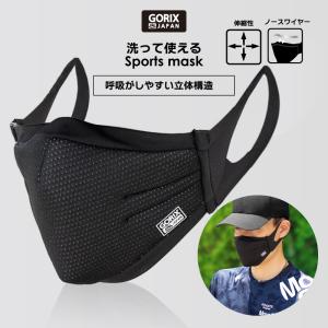 GORIX ゴリックス スポーツマスク 洗える 運動 自転車