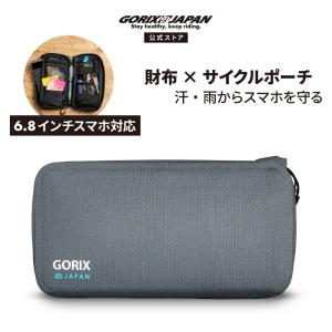 ゴリックス 薄型 サイクルポーチ 防水 スマホケース 大容量 自転車 スポーツ 財布 ポーチ(GX-BSZG)カードケース サイクルウォレット GORIX