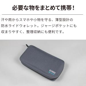 ゴリックス 薄型 サイクルポーチ 防水 スマホ...の詳細画像2