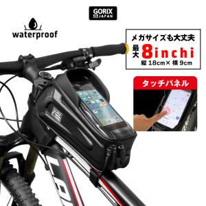 ゴリックス トップチューブバッグ 自転車スマホホルダー 防水 (GX-TB68) タッチパネル対応 日よけ フレームバッグ トップを狙え GORIX