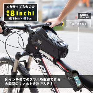 ゴリックス トップチューブバッグ 自転車スマホ...の詳細画像1