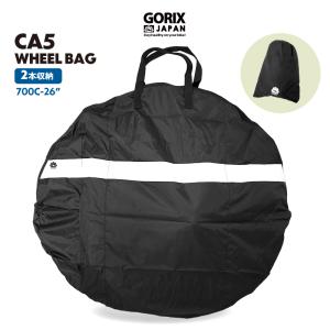 GORIX ゴリックス ホイールバッグ 2本用 (収納袋付き) 自転車 ロード MTB ホワイトライン(Ca5)