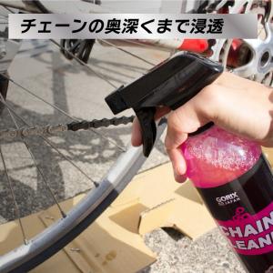 GORIX ゴリックス 自転車 チェーンクリー...の詳細画像2
