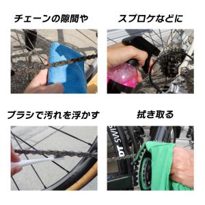 GORIX ゴリックス 自転車 チェーンクリー...の詳細画像4