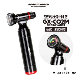 GORIX GORIX co2レギュレーター 調整式 CO2ボンベセット (3本セット)米