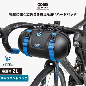 GORIX フロントバッグ 防水 自転車 フレームバッグ 2L (GX-BF51