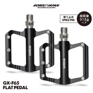 DMR BIKES V12 PEDAL ポリッシュシルバー 9/16 自転車 ペダル(フラット