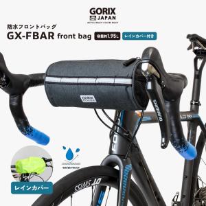 GORIX フロントバッグ 防水 自転車 フレームバッグ 2L (GX-BF51