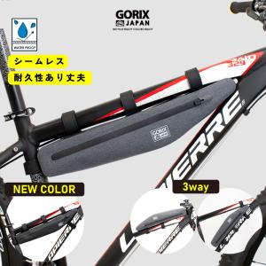GORIX ゴリックス フレームバッグ 自転車 防水 ロードバイク スリム