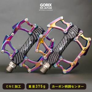 【あすつく 送料無料】GORIX 自転車ペダル フラットペダル オイルスリック (GX-Fi777)...