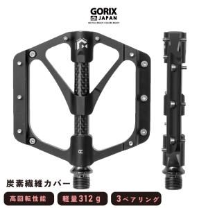 三ヶ島製作所 MKS ミカシマ Allways フラットペダル シルバー ブラック