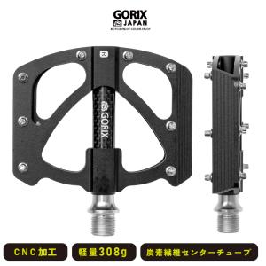 【あすつく】GORIX ゴリックス フラットペダル 軽量 自転車ペダル アルミ カーボン炭素繊維センターチューブ軸カバー(GX-FX472)滑り止めピン 幅広 ロード｜gottsu