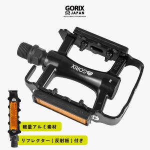 GORIX ゴリックス 自転車ペダル フラットペダル GX-FY021 リフレクター付き 軽量 アルミペダル 薄型 ペダル交換 クロスバイク