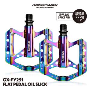 【あすつく 送料無料】GORIX ゴリックス 自転車ペダル 軽量 おしゃれ フラットペダル 薄型 ワイドな踏み面 (GX-FY251) オイルスリック かっこいい ピン付き｜GORIX 公式 Yahoo!店