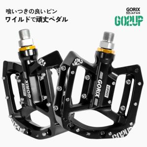 【あすつく 送料無料】GORIX ゴリックス 自転車ペダル フラット ペダル アルミ ワイド幅広踏み面 スパイクピン 滑り止め (GX-FY960) 頑丈 耐久性  クロスバイク｜gottsu