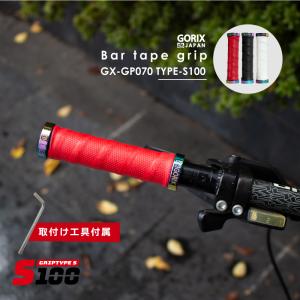【全国送料無料】GORIX ゴリックス 自転車...の詳細画像1